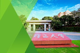 华东理工大学MEM通用中文班（全日制/非全日制）