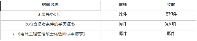四.png