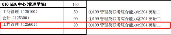 非全日制1.jpg