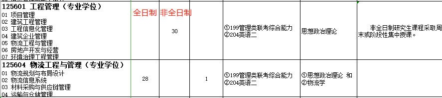 截图.png