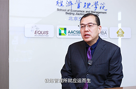 院长谈｜专访北京交通大学经济管理学院副书记、副院长李红昌教授
